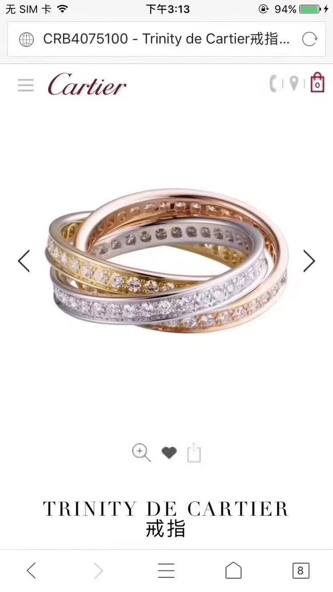 Cartier ring CSJ42125341