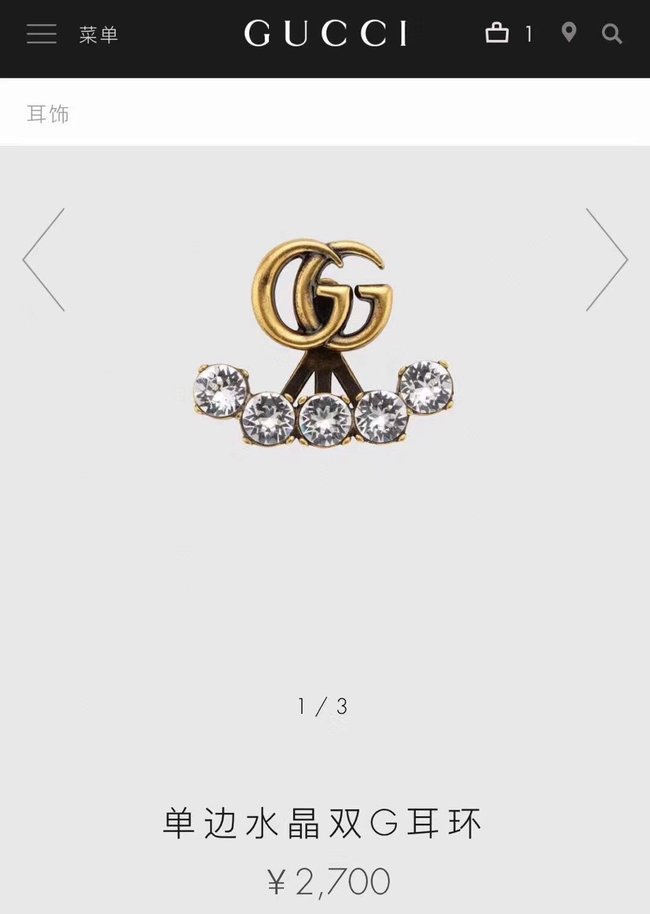 Gucci Earring CSJ20001239